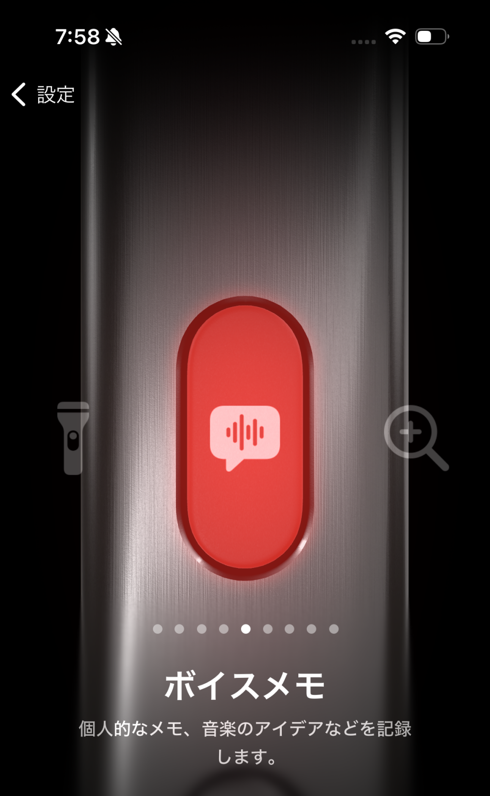 使って分かったiPhone 15 Proの辛口評論家的注目点 | 日経クロステック