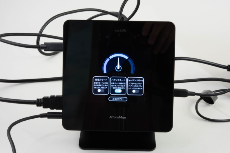 新品未開封 60％off見切り価格AtomMan X7 Ti 185H 1TB ディスプレイ一