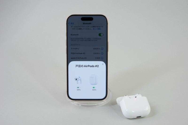 アップル「AirPods 4」のノイズキャンセリングモデルはビジネス
