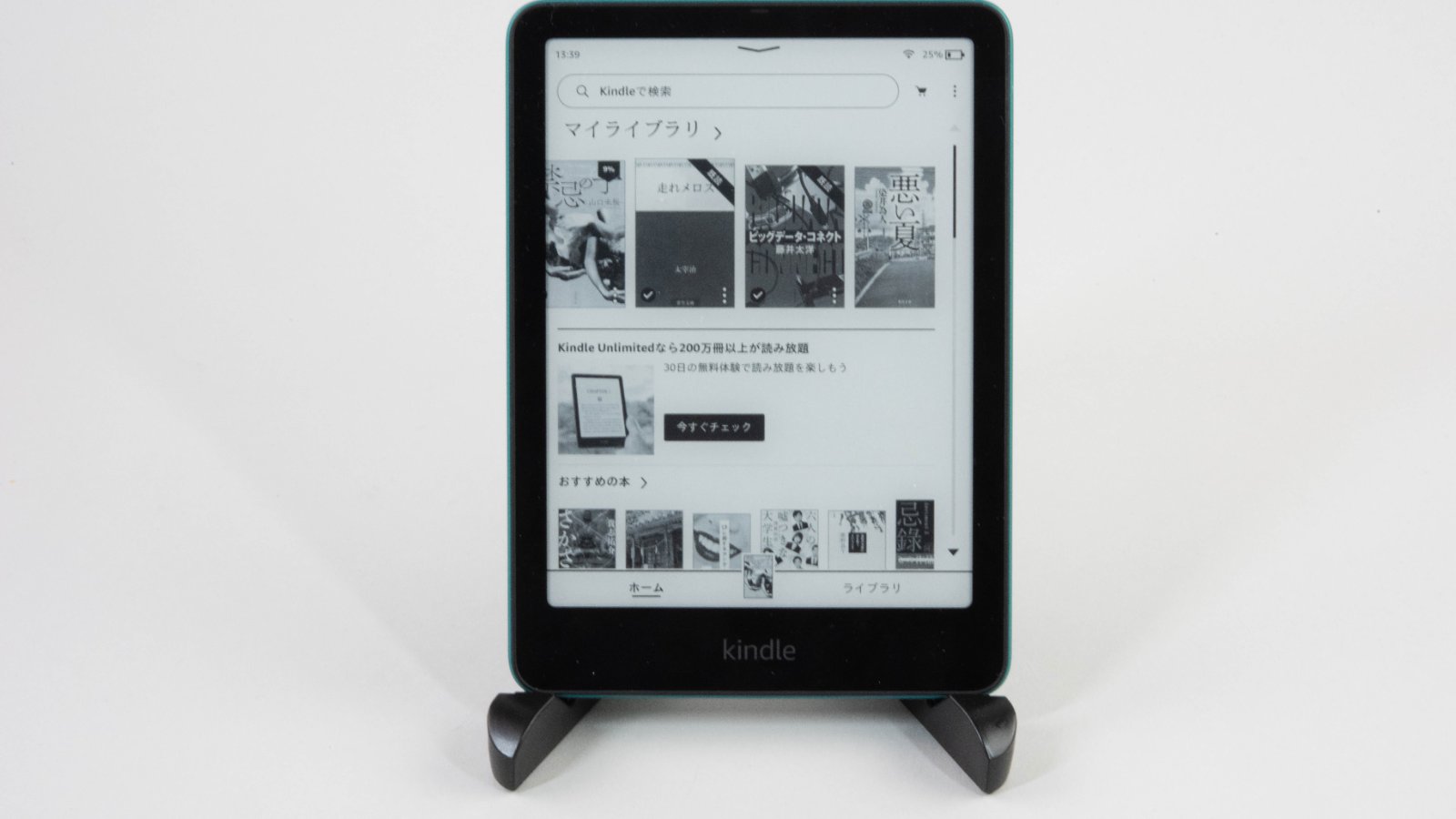 電子書籍に手書きもできる「New Kindle Scribe Notebook Design