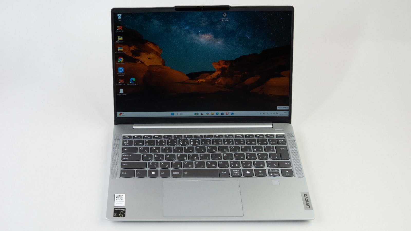 高性能に驚いた、第12世代Core搭載「ThinkPad X1 Carbon」 | 日経
