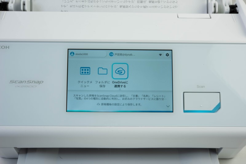 6/24発売 scansnap ix2500 新品未使用 PFUが新スキャナー「ScanSnap iX2500」を発表。リコーブランド初