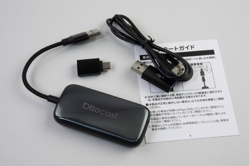 オットキャスト Play2Video Ultra 車載メディアアダプター Amazon.co.jp: 【公式】 オットキャスト Play2Video Ultra 車載