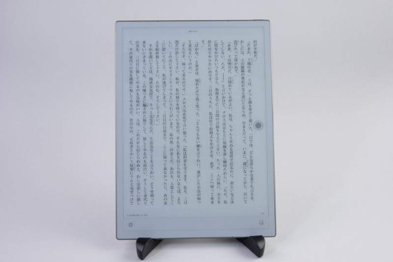 電子ペーパータブレット「iFLYTEK AINOTE 2」、手書きや録音をテキスト