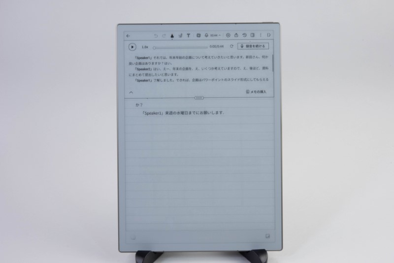 電子ペーパータブレット「iFLYTEK AINOTE 2」、手書きや録音をテキスト