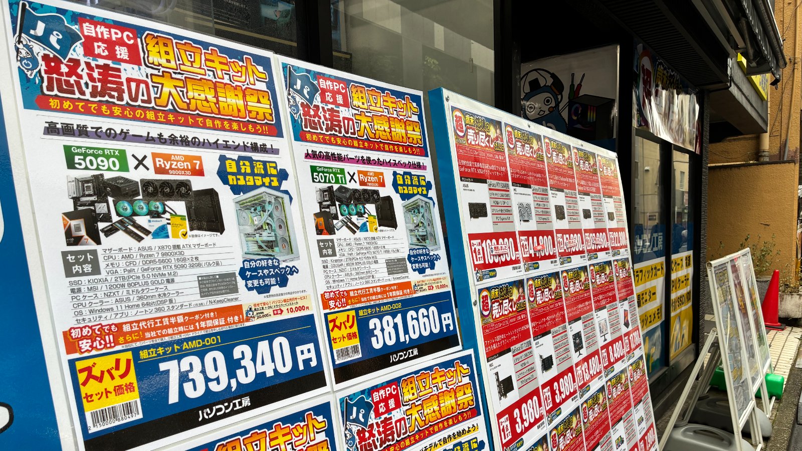 パソコン大幅な値上がりにどう対応するべきか、今ある選択肢のポイント