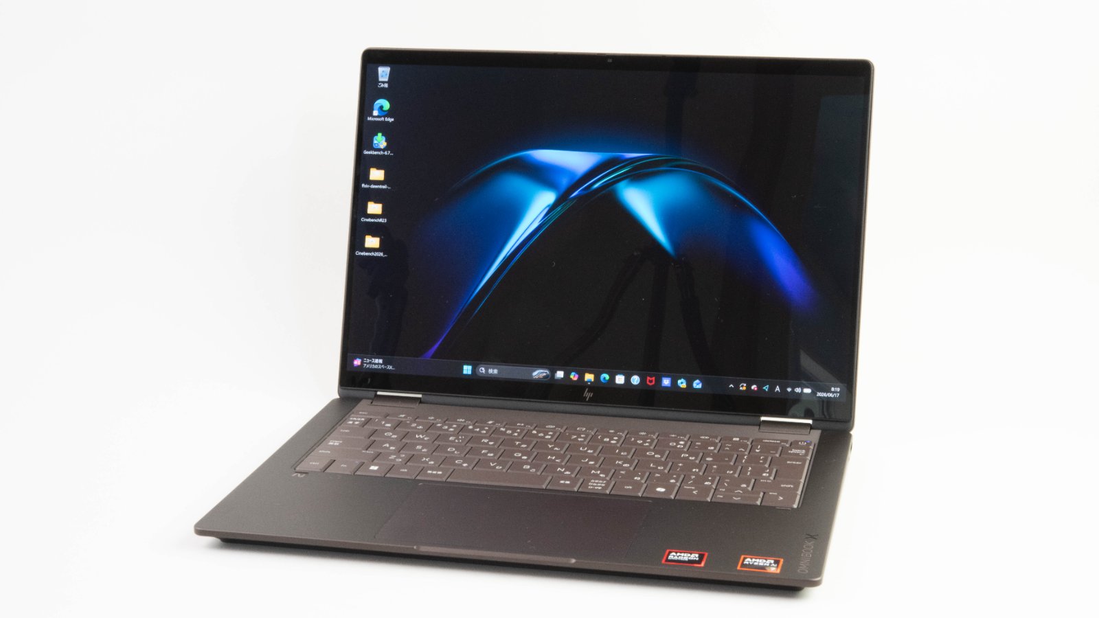 質感高いが価格も高い2in1パソコン「HP Spectre x360 14」 | 日経