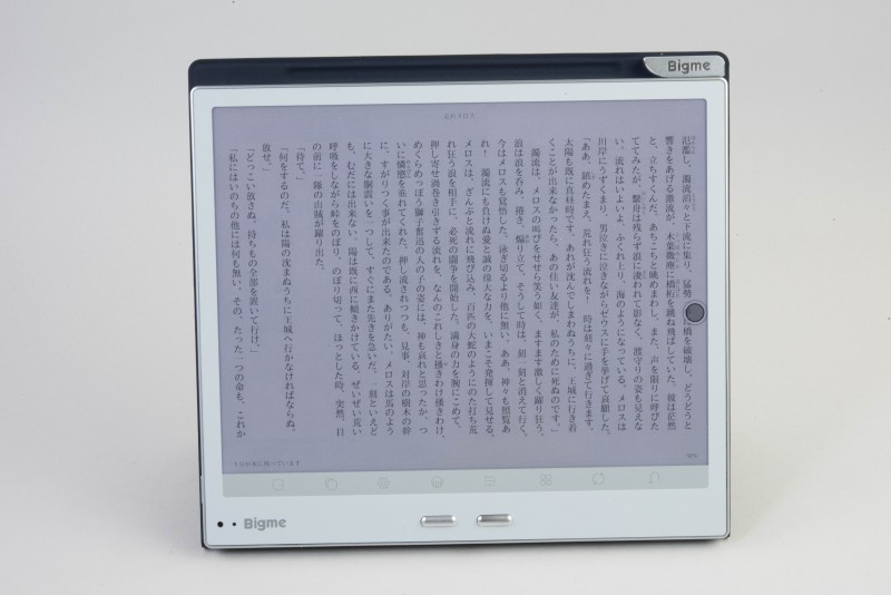カラー電子ペーパータブレット「Bigme B10」、手書きも読書も快適