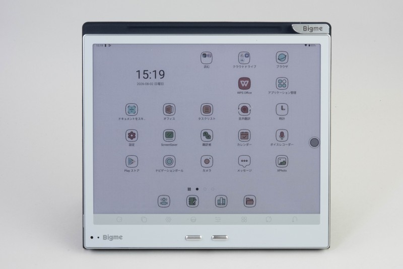 カラー電子ペーパータブレット「Bigme B10」、手書きも読書も快適