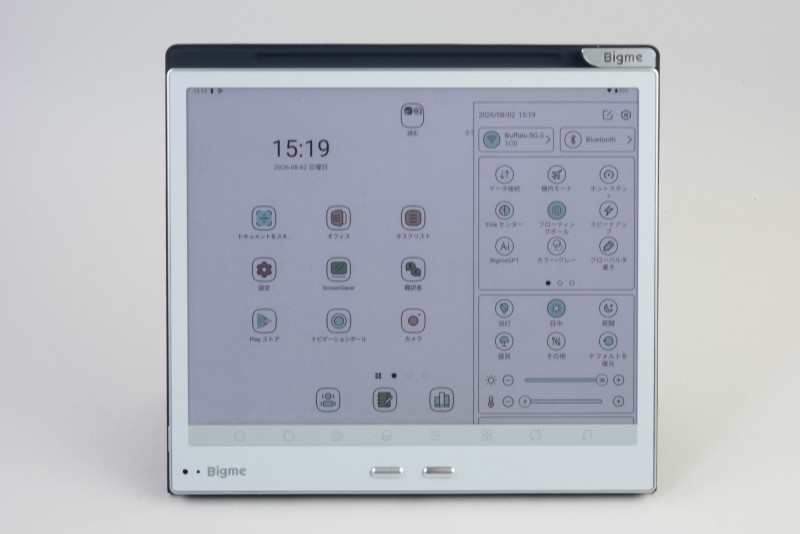 カラー電子ペーパータブレット「Bigme B10」、手書きも読書も快適