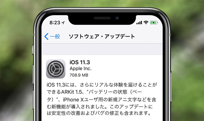 Iphoneのバッテリー劣化はどのくらい Ios 11 3の新機能でチェック 日経クロステック Xtech