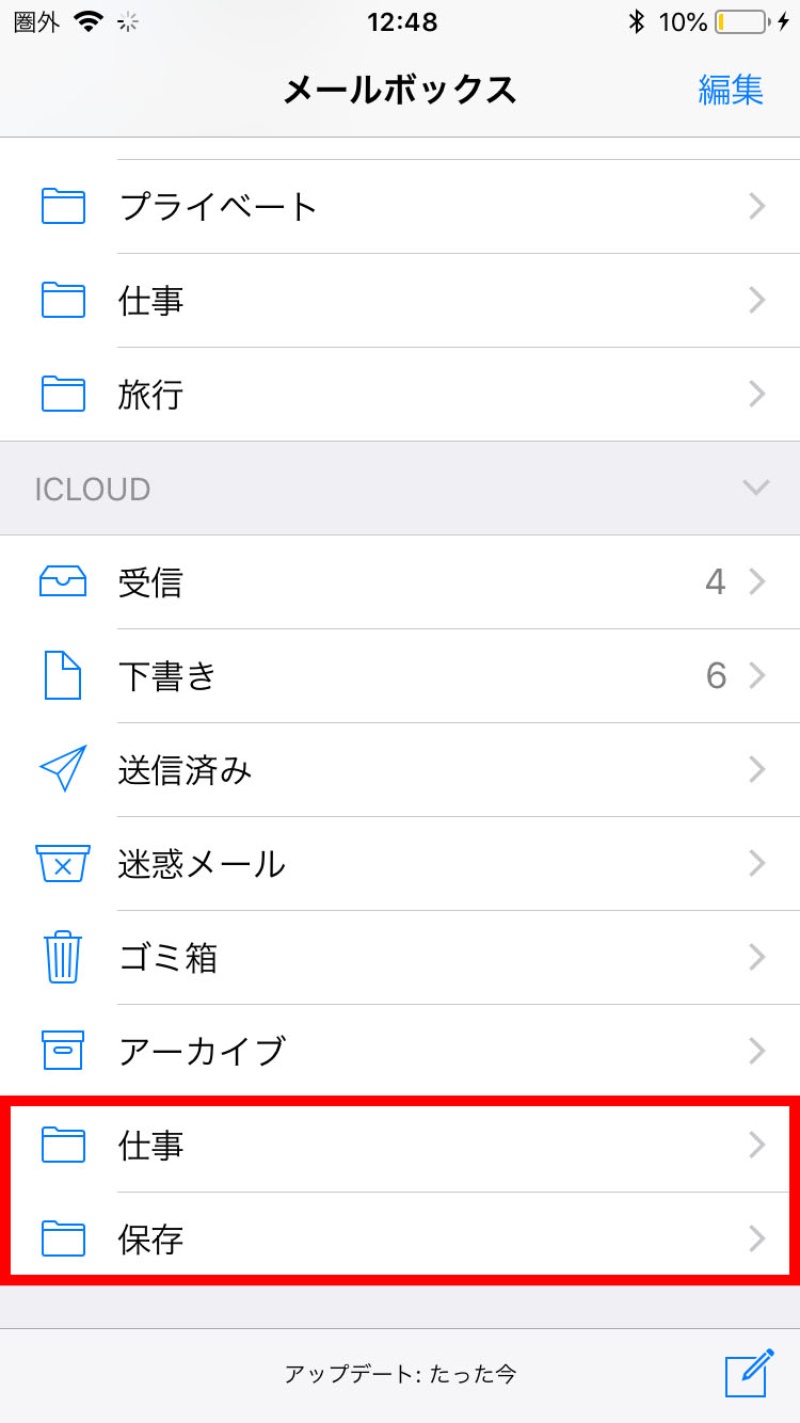 Iphoneに最適なicloudメール ややこしいアドレスとapple Idの関係を整理 3ページ目 日経クロステック Xtech Iphoneに最適なicloudメール ややこしいアドレスとapple Idの関係を整理 3ページ目 日経クロステック Xtech