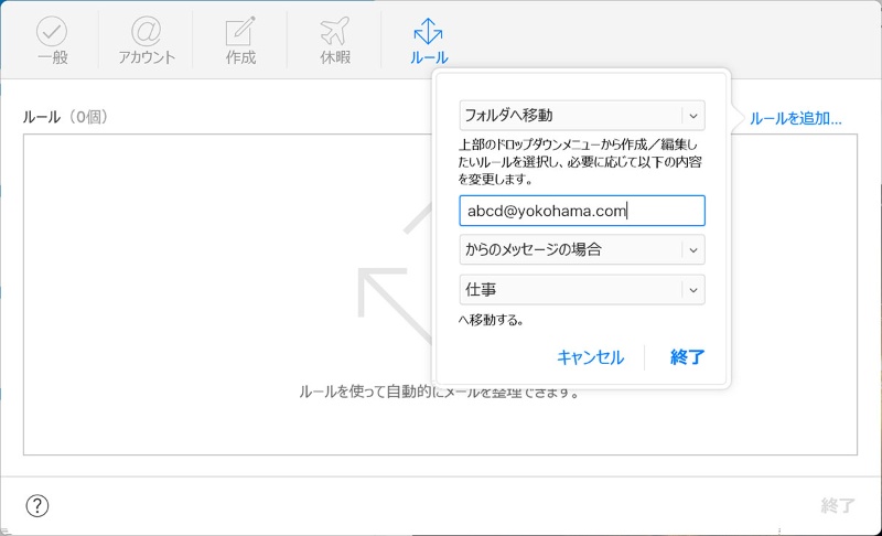 Iphoneに最適なicloudメール ややこしいアドレスとapple Idの関係を整理 3ページ目 日経クロステック Xtech Iphoneに最適なicloudメール ややこしいアドレスとapple Idの関係を整理 3ページ目 日経クロステック Xtech