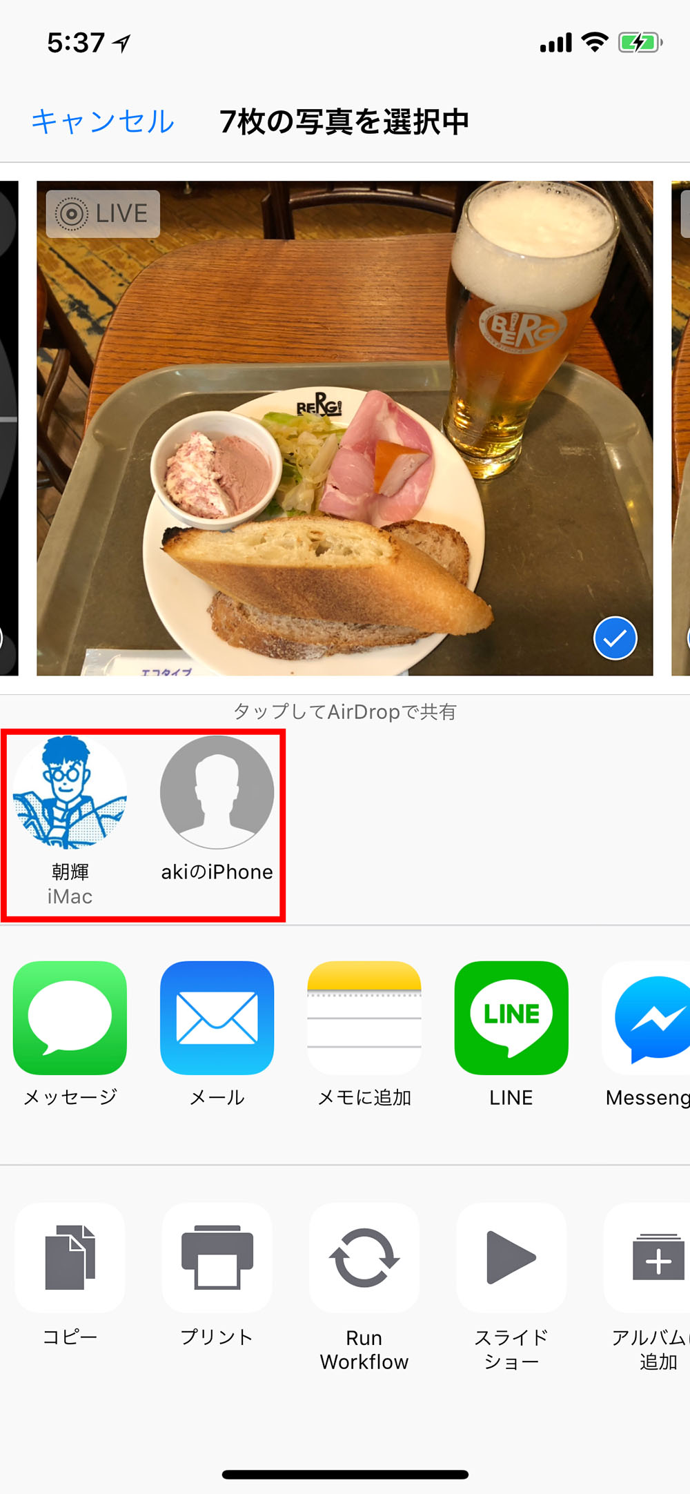 中 待機 エア ドロップ
