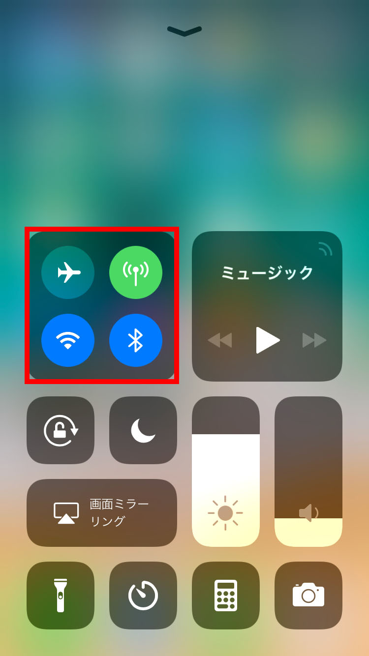 Iphone同士で手軽にファイルを送れるairdrop はやりの Airdrop痴漢 にご用心 2ページ目 日経クロステック Xtech