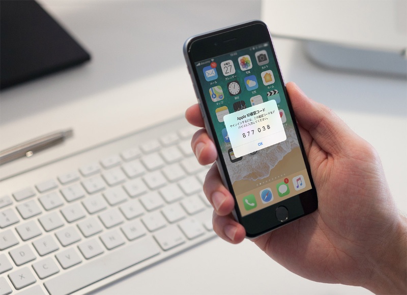 Apple Idの不正使用 2ファクタ認証で防ぐ 日経クロステック Xtech