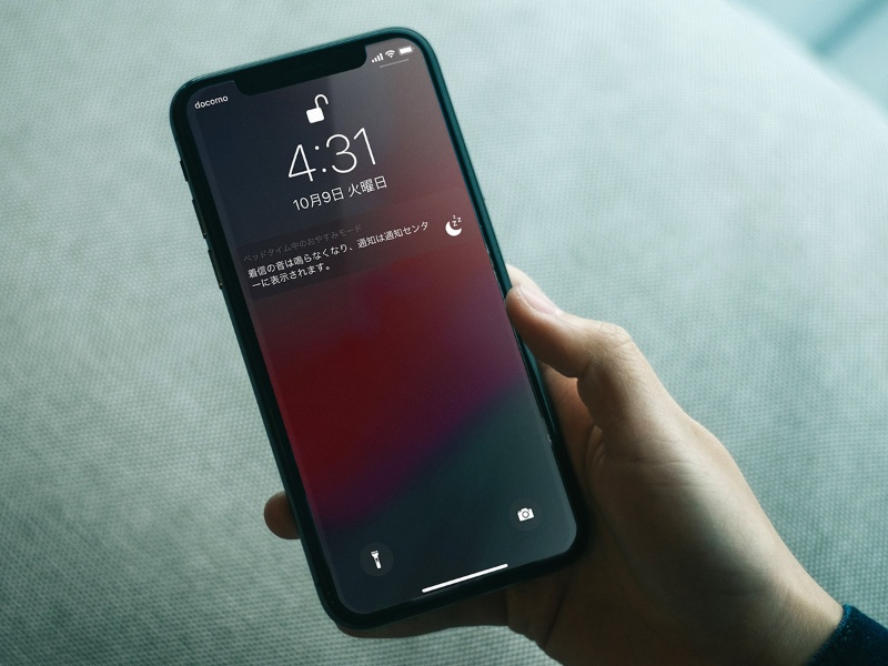 うるさいiphoneを黙らせる Ios 12の 通知 と おやすみモード 日経クロステック Xtech うるさいiphoneを黙らせる Ios 12の 通知 と おやすみモード 日経クロステック Xtech