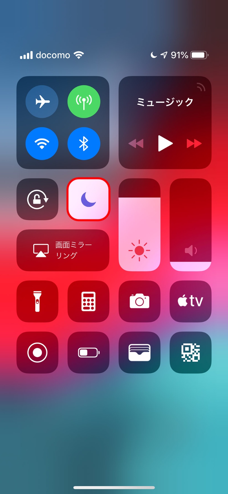 うるさいiphoneを黙らせる Ios 12の 通知 と おやすみモード 2ページ目 日経クロステック Xtech うるさいiphoneを黙らせる Ios 12の 通知 と おやすみモード 2ページ目 日経クロステック Xtech