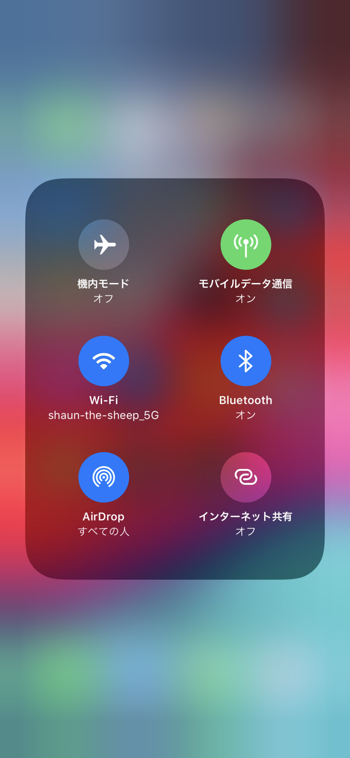 iPhoneの3D TouchとHaptic Touch、違いと使いこなし方（2ページ目） | 日経クロステック（xTECH）