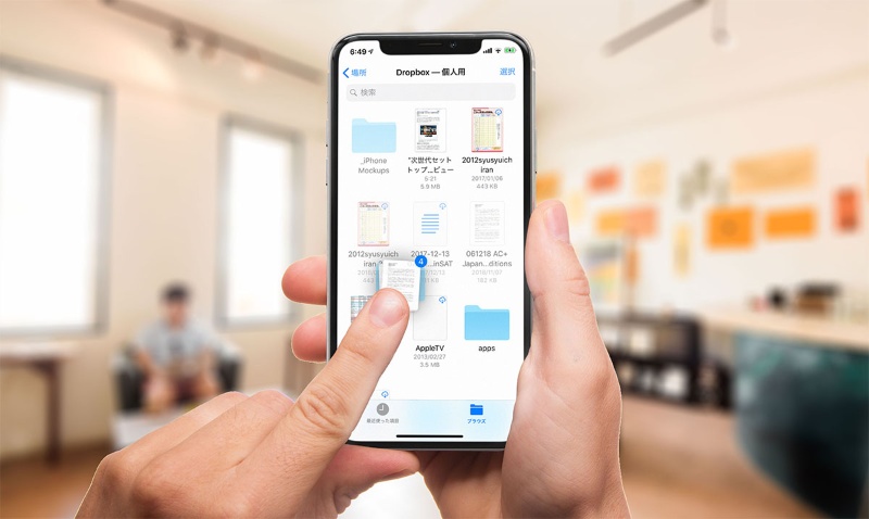 Iphoneの ファイル で複数のクラウドストレージを横断して使うコツ 日経クロステック Xtech