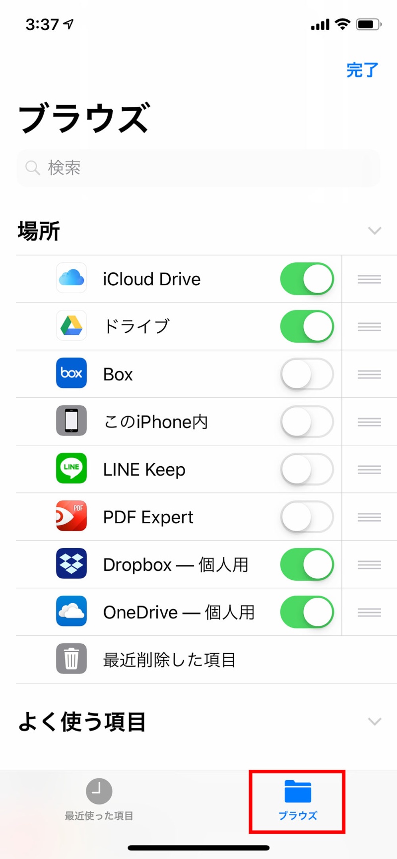 Iphoneの ファイル で複数のクラウドストレージを横断して使うコツ 日経クロステック Xtech Iphoneの ファイル で複数のクラウドストレージを横断して使うコツ 日経クロステック Xtech