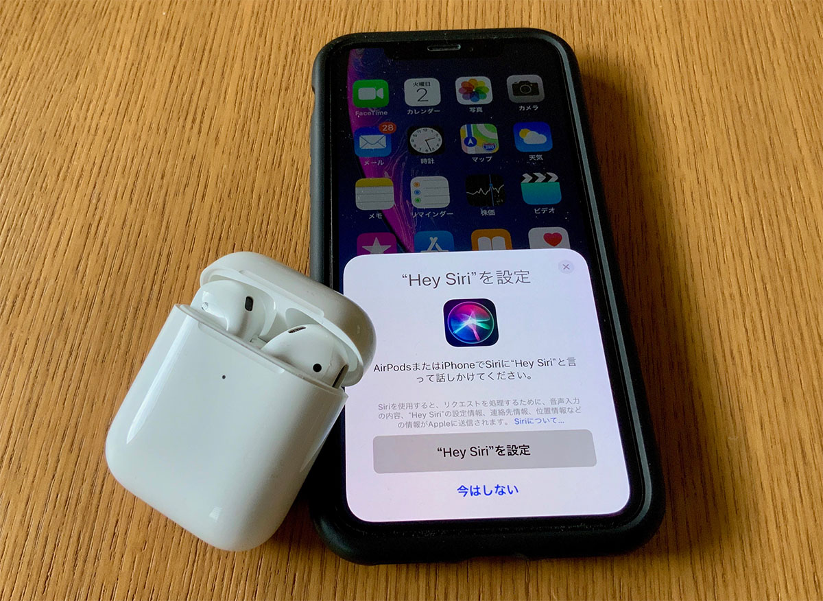 AirPods 第2世代　ワイヤレス充電対応モデル