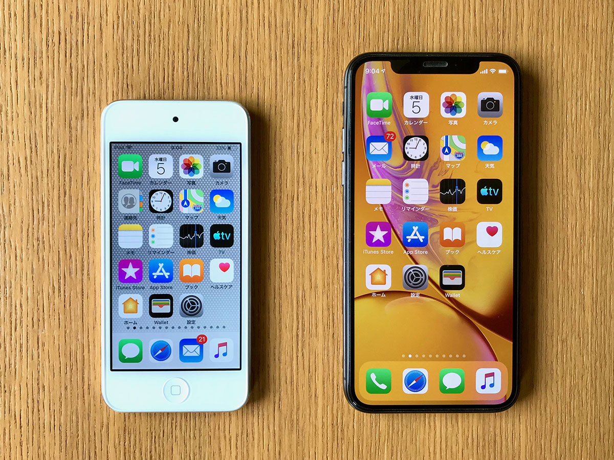 Apple iPod touch 第7世代 128GB 新品近い 2021人気特価 - ポータブル ...