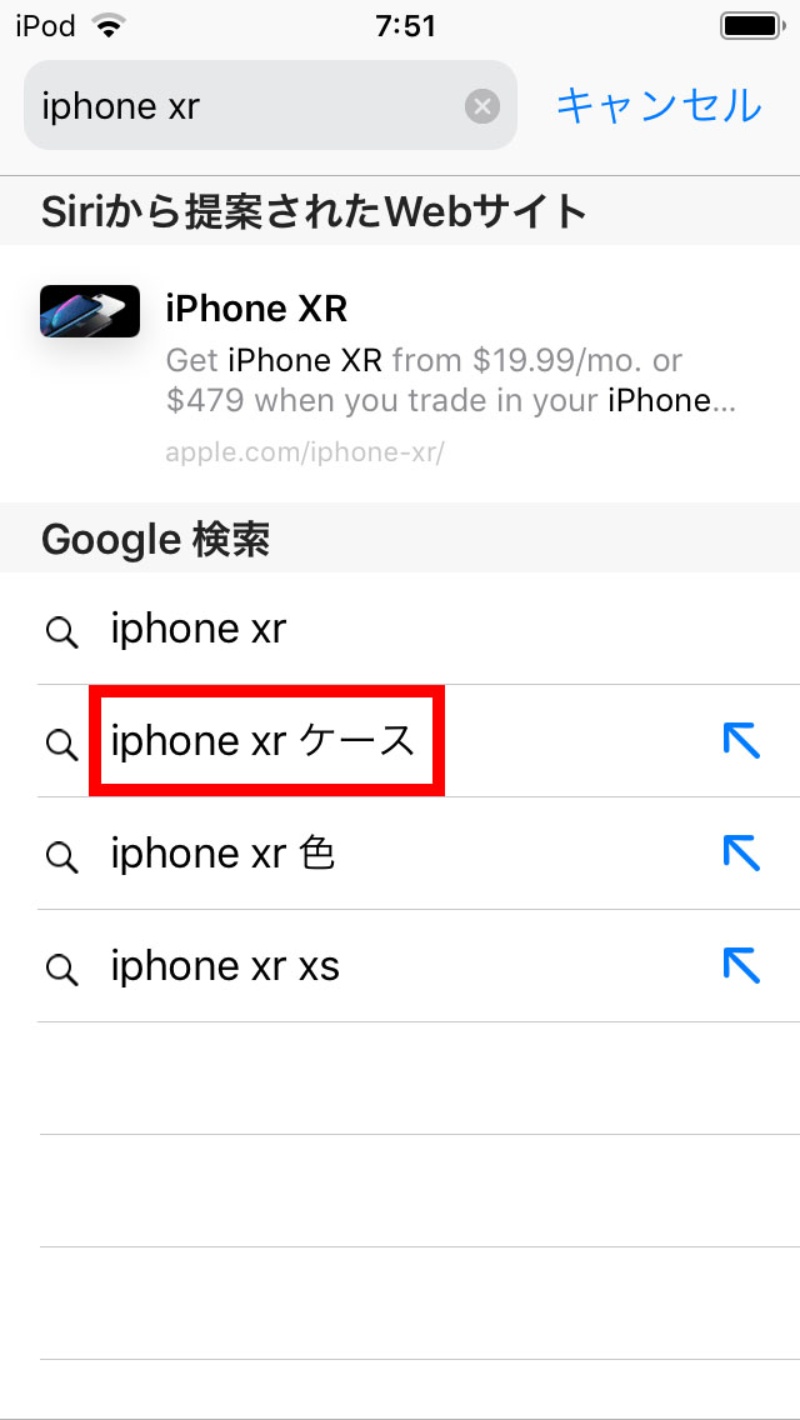 Iphone標準ブラウザー Safari のお節介機能を快適に使うワザ 日経クロステック Xtech Iphone標準ブラウザー Safari のお節介機能を快適に使うワザ 日経クロステック Xtech