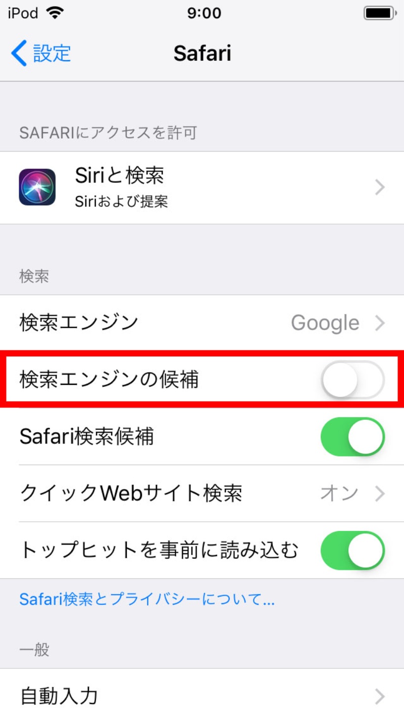 Iphone標準ブラウザー Safari のお節介機能を快適に使うワザ 日経クロステック Xtech Iphone標準ブラウザー Safari のお節介機能を快適に使うワザ 日経クロステック Xtech