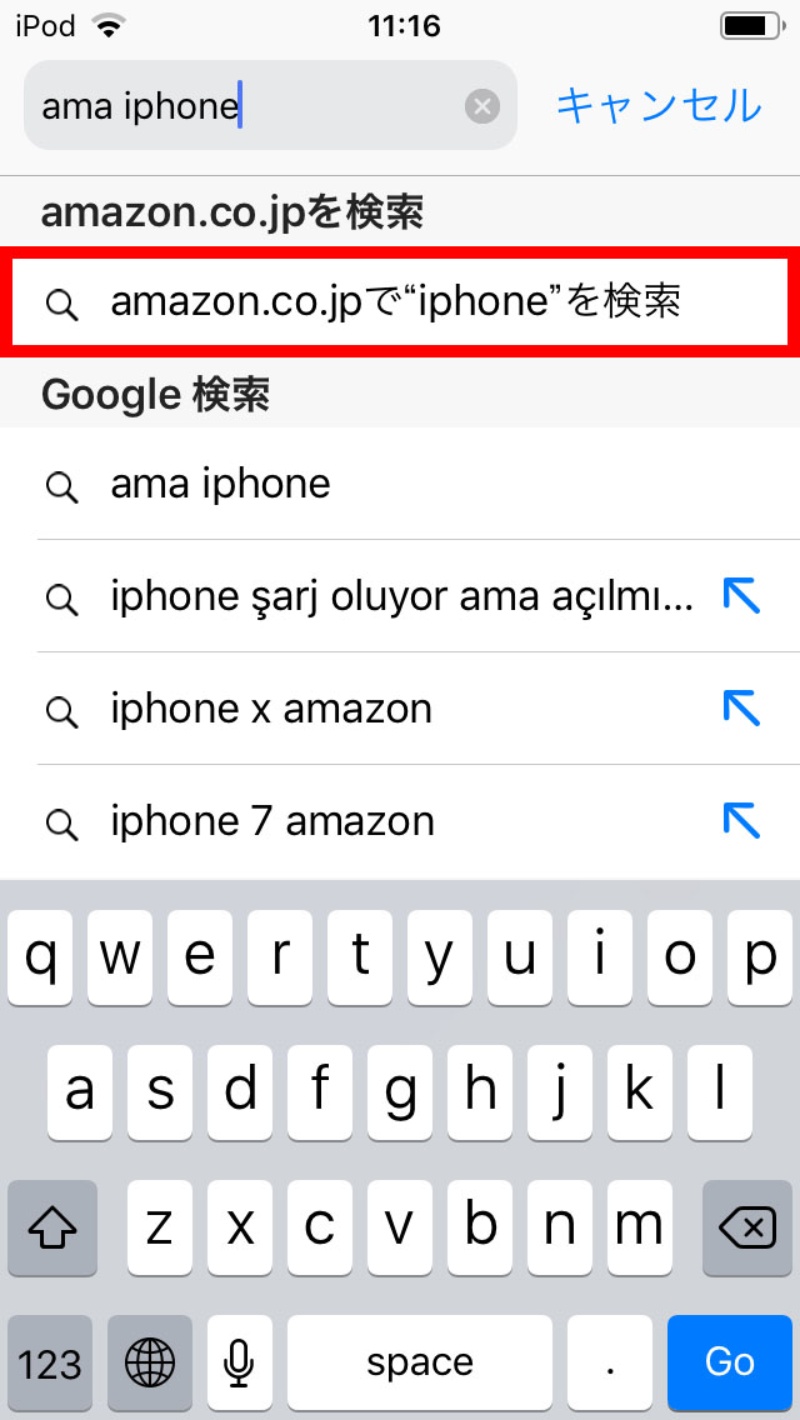 Iphone標準ブラウザー Safari のお節介機能を快適に使うワザ 4ページ目 日経クロステック Xtech Iphone標準ブラウザー Safari のお節介機能を快適に使うワザ 4ページ目 日経クロステック Xtech