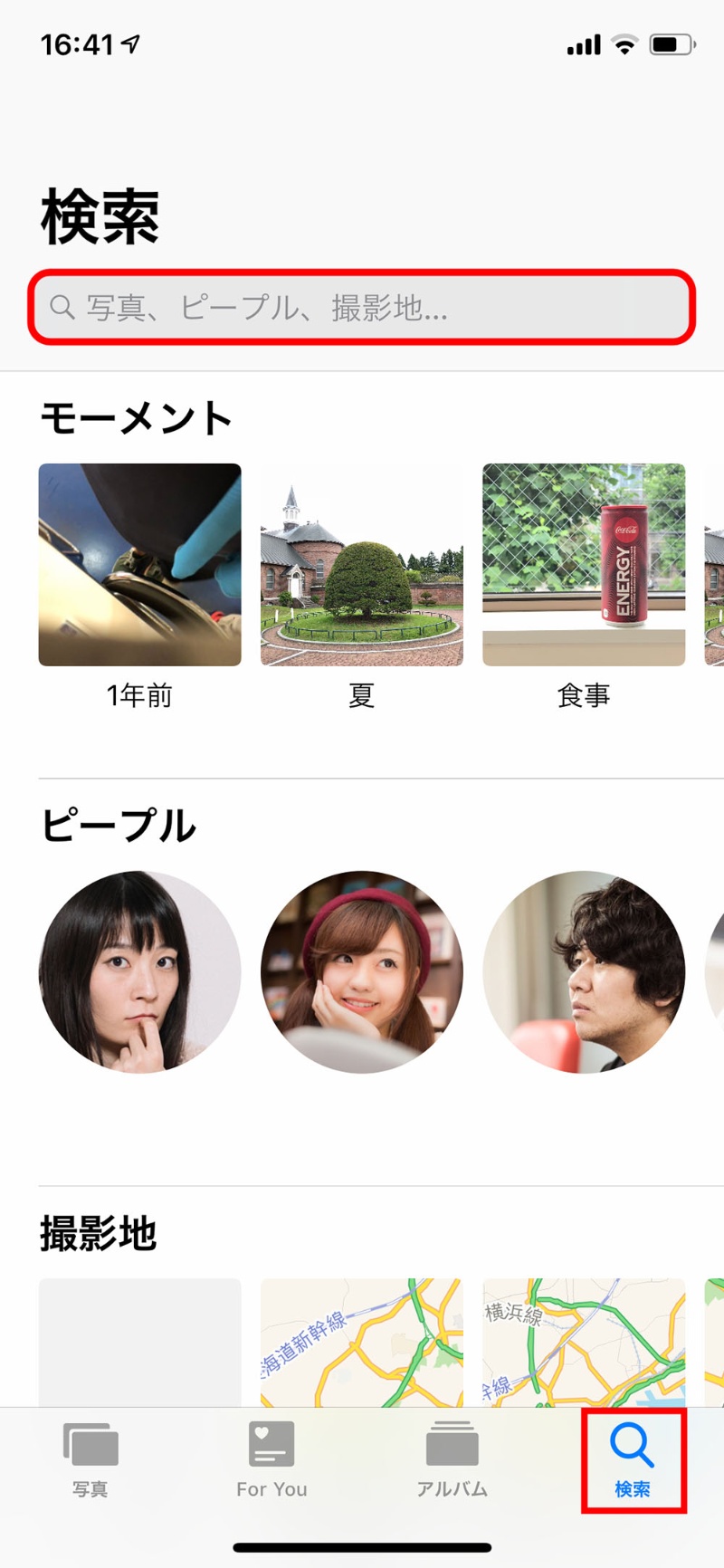 Iphoneにたまった大量の写真 位置情報を使えば検索がこんなに楽に 日経クロステック Xtech Iphoneにたまった大量の写真 位置情報を使えば検索がこんなに楽に 日経クロステック Xtech