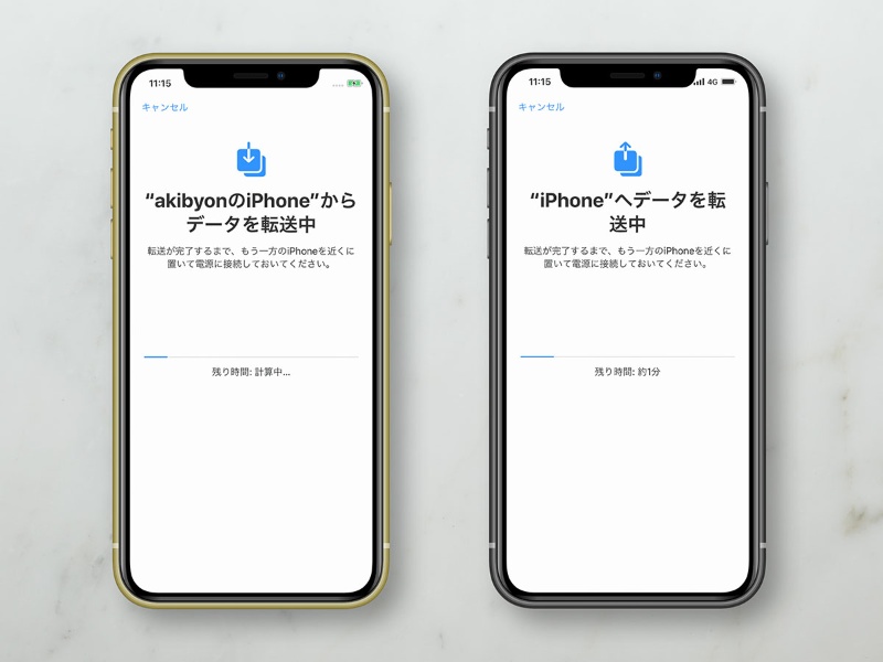 Icloudもパソコンも不要 Iphone同士でデータを直接移行する便利な方法とは 日経クロステック Xtech