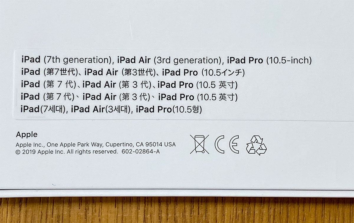 3万円台で買える第7世代iPad、純正キーボードやApple Pencilの 3万円台で買える第7世代iPad、純正キーボードやApple Pencilの