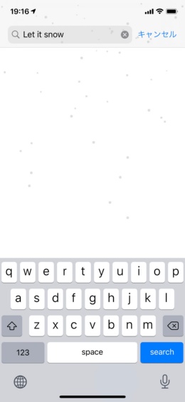 「Apple Store」アプリの検索フィールドに「let it snow」と入力すると画面に雪が降り始める