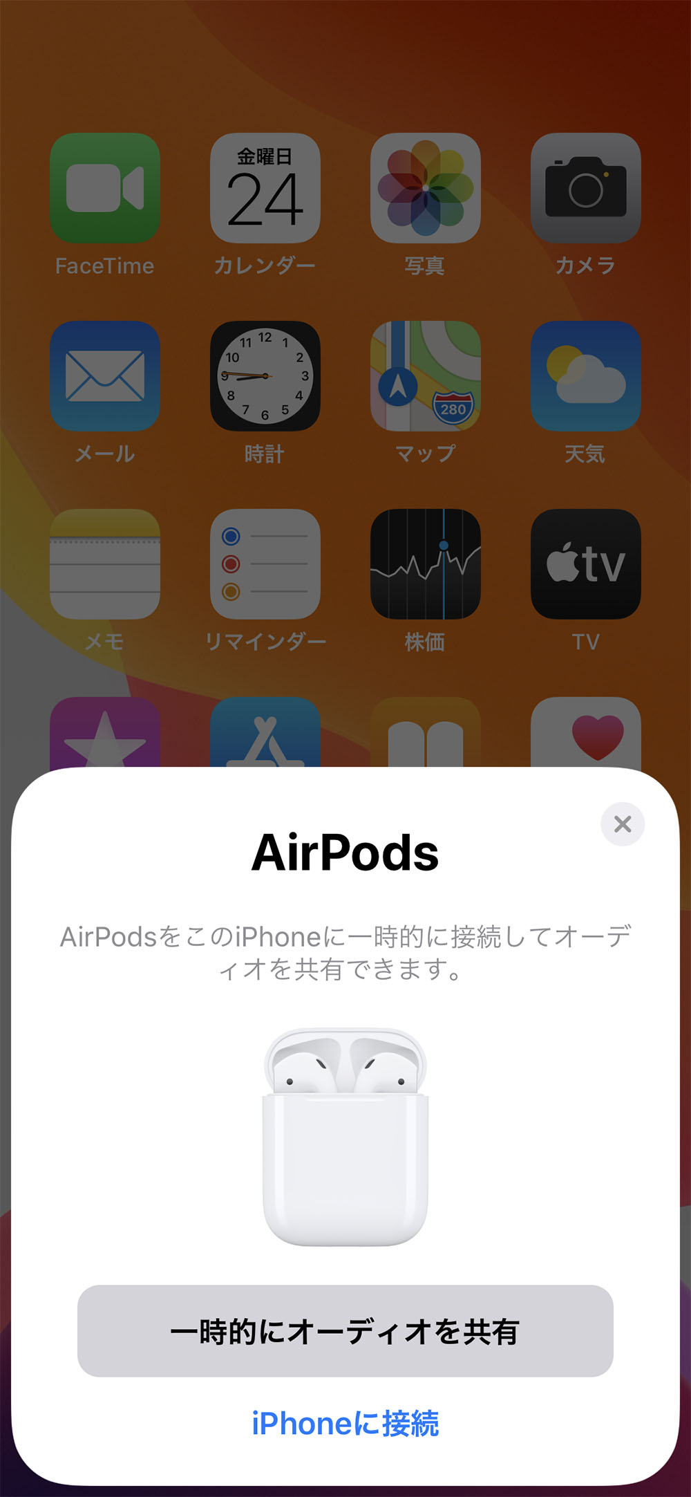 直販販売品 AirPods Pro　2つ イヤフォン