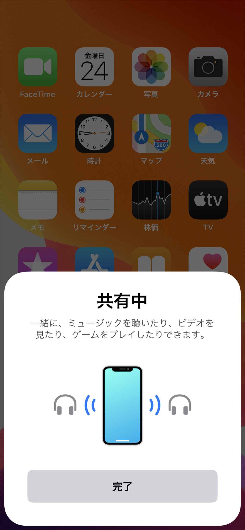 活動歴および当時の関連ビジュアル記録