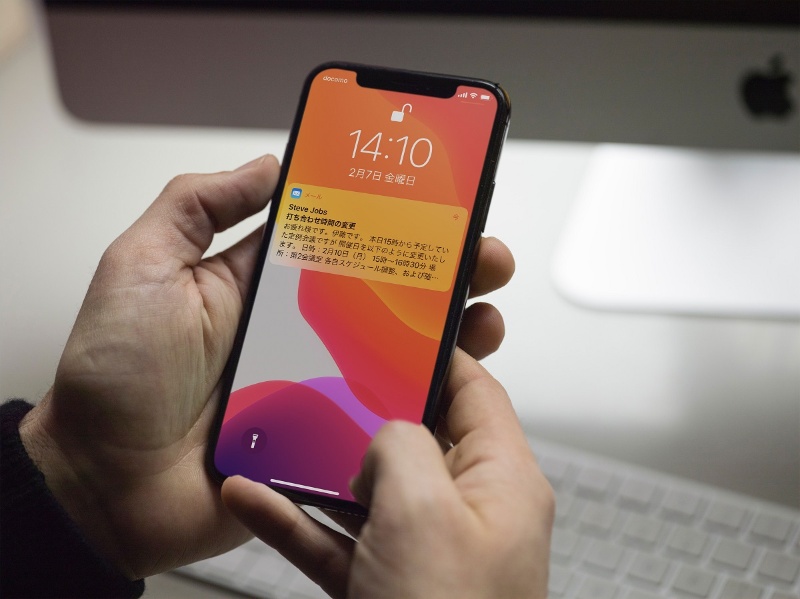 重要なメールを見逃さない Iphoneの標準アプリで使える3つの便利機能 日経クロステック Xtech