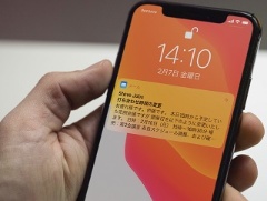 フェンリル バレーボールの映像データ分析支援アプリ Vlabo を刷新 日経クロステック Xtech