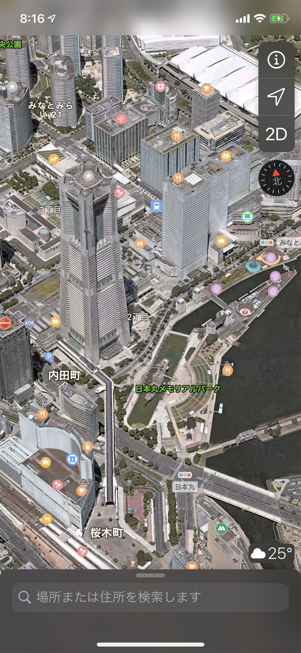 「3D」をタップすると、Flyover表示に切り替わった。マップ上の建物がリアルな3D表示になっていることが分かるだろう。2本指で画面を回転して建物を回り込んだり、ピンチ・アウト／イン操作で、拡大／縮小したりしてみよう