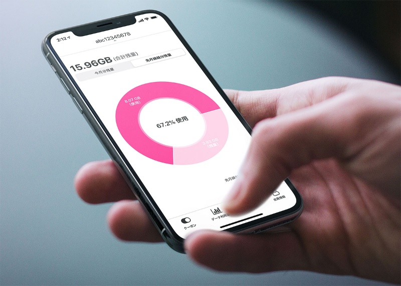 ギガ不足で困った Iphoneで通信量を減らす5つの工夫 日経クロステック Xtech ギガ不足で困った Iphoneで通信量を減らす5つの工夫 日経クロステック Xtech