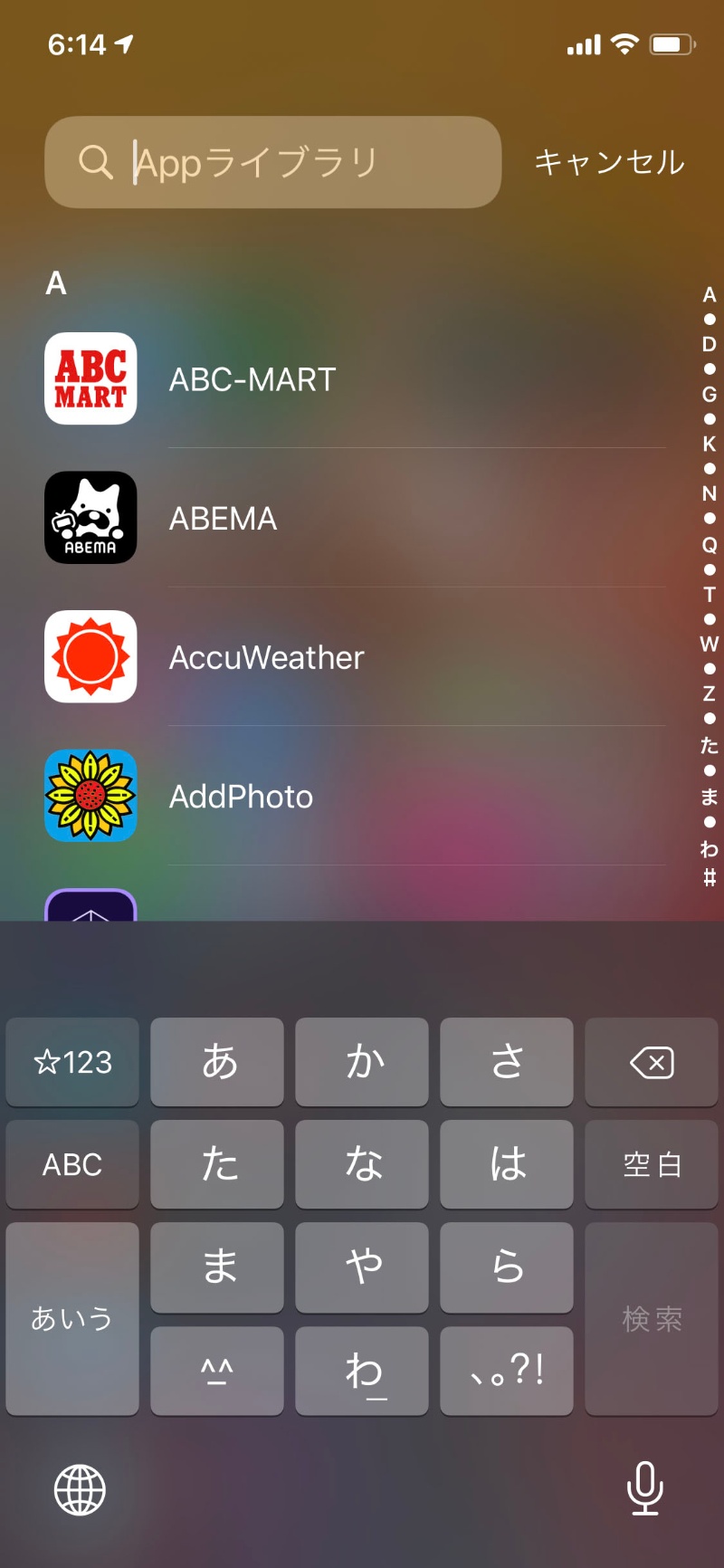 Iphoneがandroid化 大きく変わったios 14のホーム画面 日経クロステック Xtech Iphoneがandroid化 大きく変わったios 14のホーム画面 日経クロステック Xtech