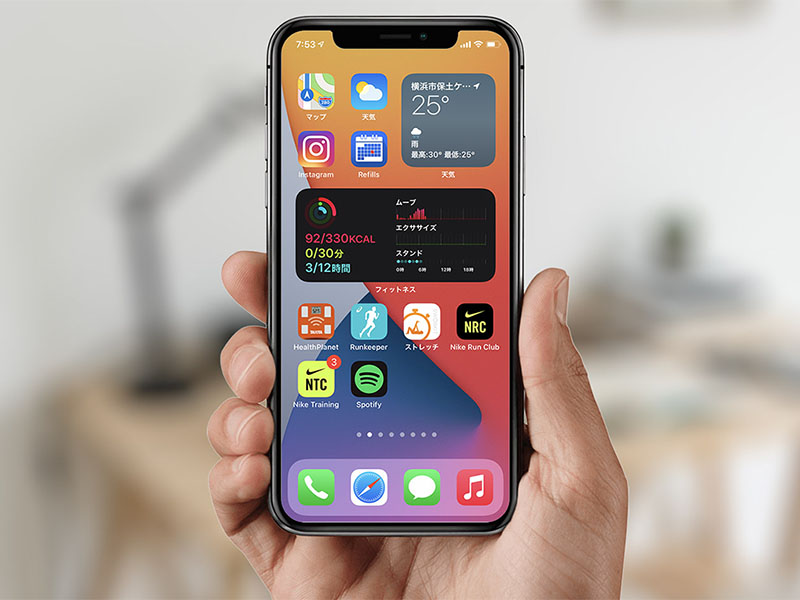iPhoneがAndroid化？大きく変わったiOS 14のホーム画面