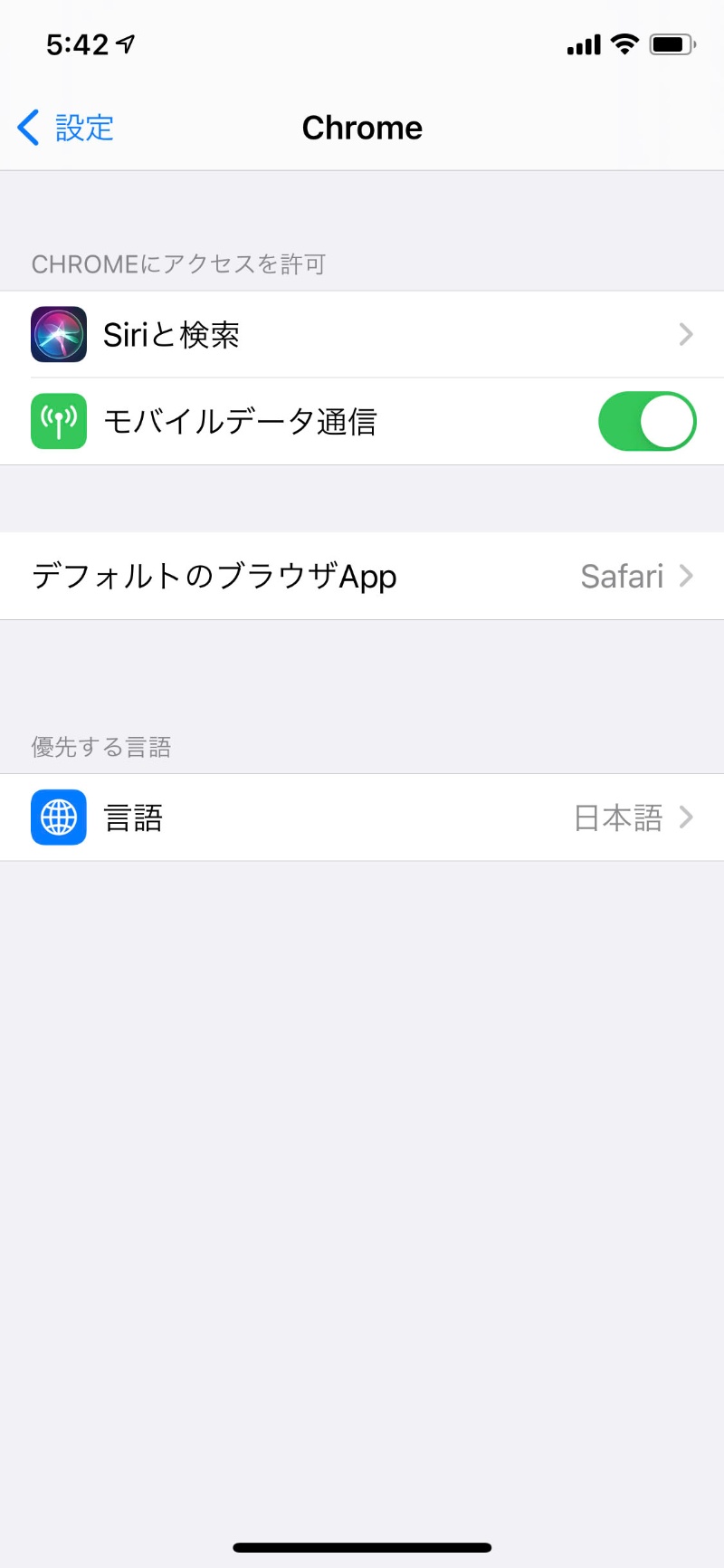 Iphoneがもっと便利に 押さえておきたいios 14の新機能5つ 日経クロステック Xtech