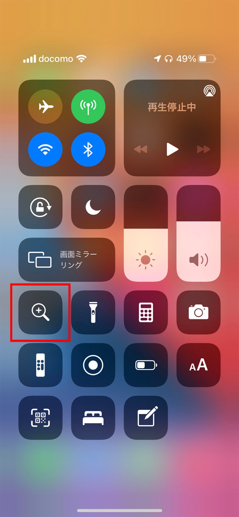Iphoneでソーシャルディスタンスを手軽に測定 Ios 14 2の 拡大鏡 日経クロステック Xtech