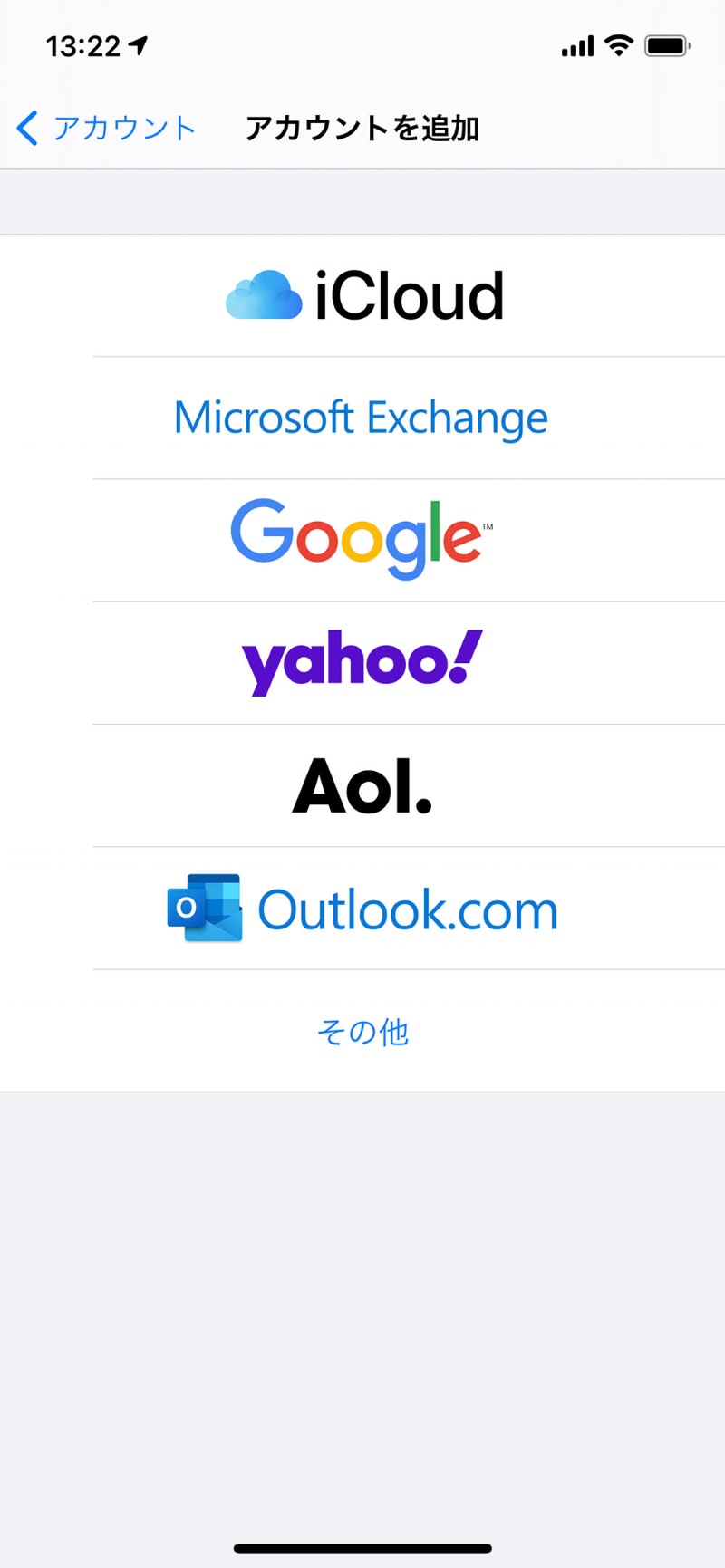 複数アカウントを使いこなす Iphoneメールアプリの知られざる便利機能 日経クロステック Xtech 複数アカウントを使いこなす Iphoneメールアプリの知られざる便利機能 日経クロステック Xtech