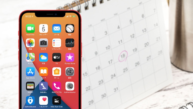21年の祝日は東京五輪で変更に Iphoneのカレンダーは大丈夫 日経クロステック Xtech 21年の祝日は東京五輪で変更に Iphoneのカレンダーは大丈夫 日経クロステック Xtech