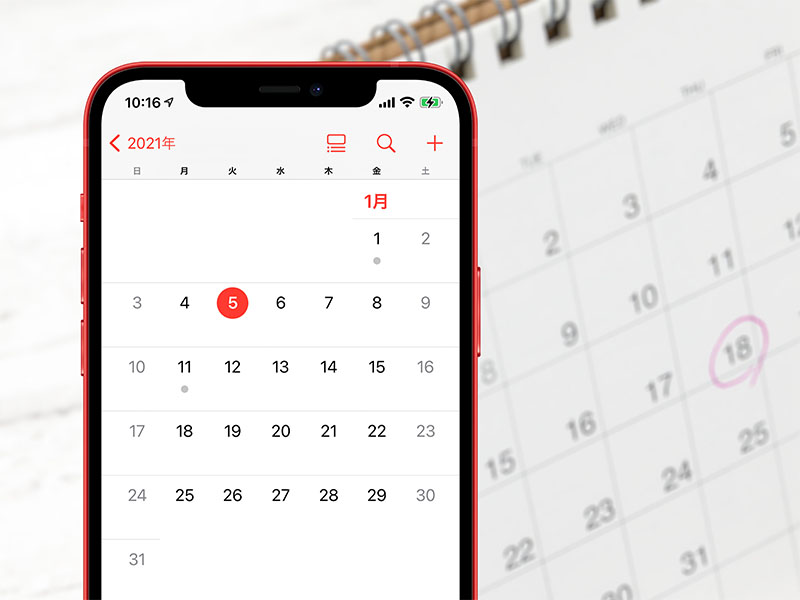 Iphoneのカレンダーで遅刻をなくす方法 日経クロステック Xtech