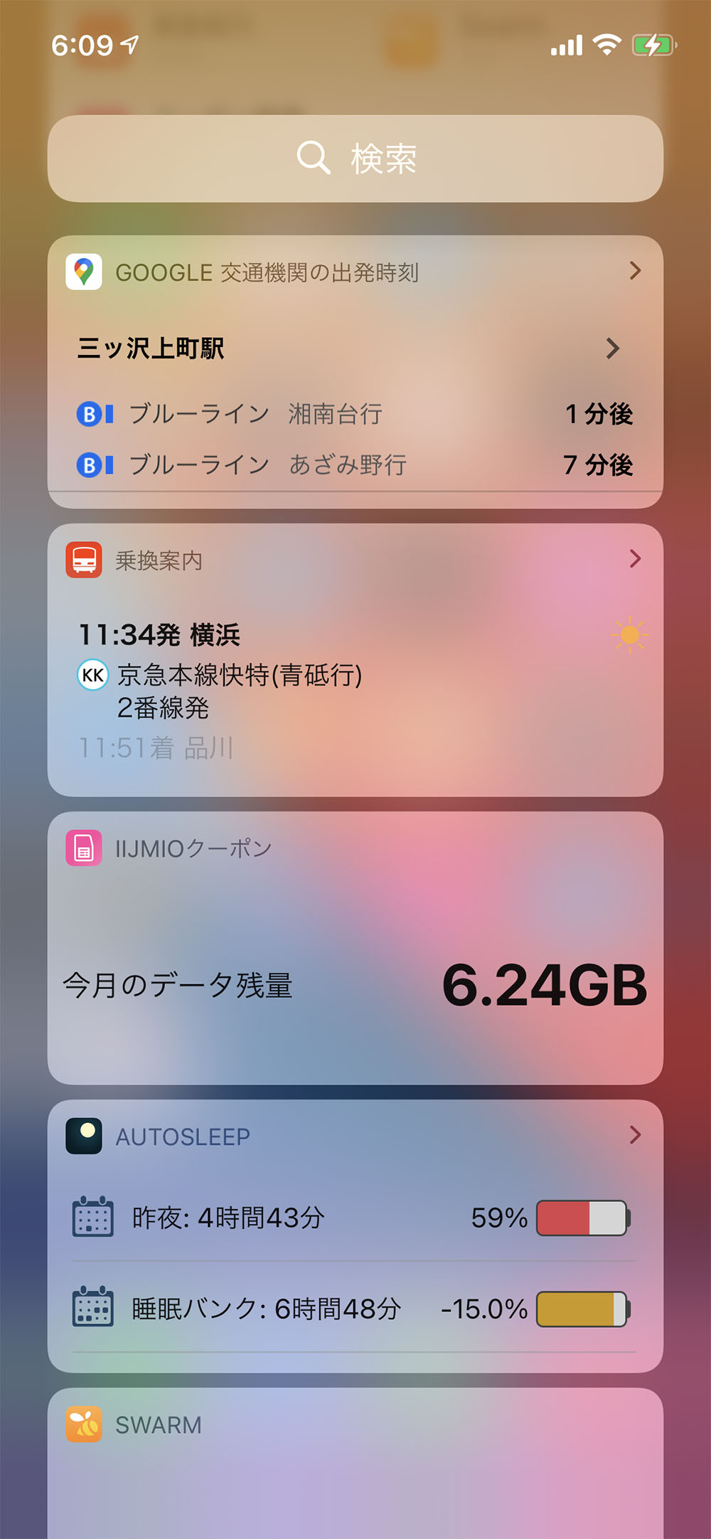 便利だがややこしい Iphoneのウィジェットを使いこなす 日経クロステック Xtech