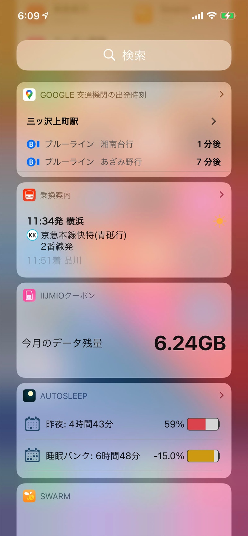 便利だがややこしい Iphoneのウィジェットを使いこなす 日経クロステック Xtech 便利だがややこしい Iphoneのウィジェットを使いこなす 日経クロステック Xtech