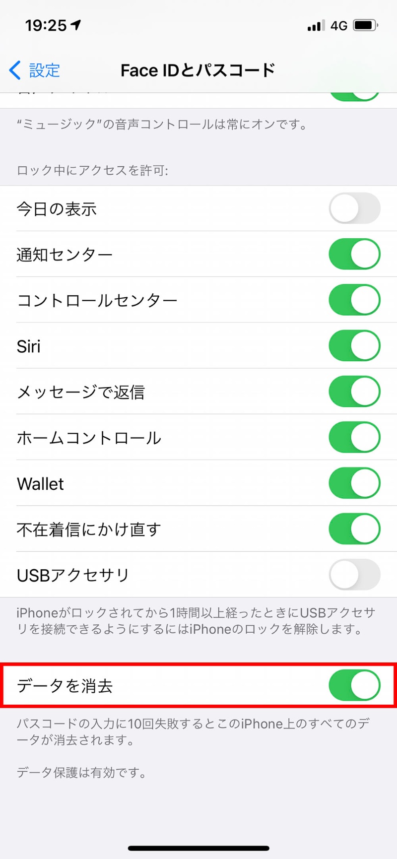 Iphoneのパスコードを忘れた 再設定で助かる3つの方法 21年版 日経クロステック Xtech Iphoneのパスコードを忘れた 再設定で助かる3つの方法 21年版 日経クロステック Xtech